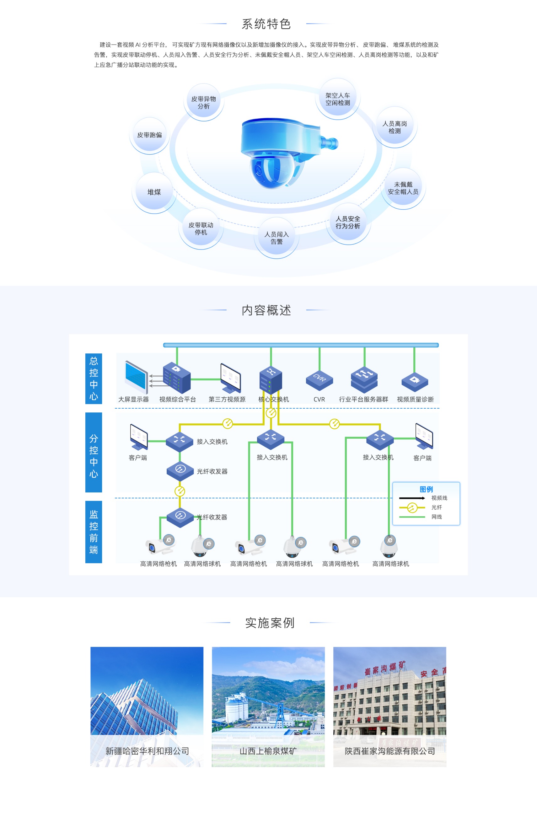 ag尊龙凯时工业股份