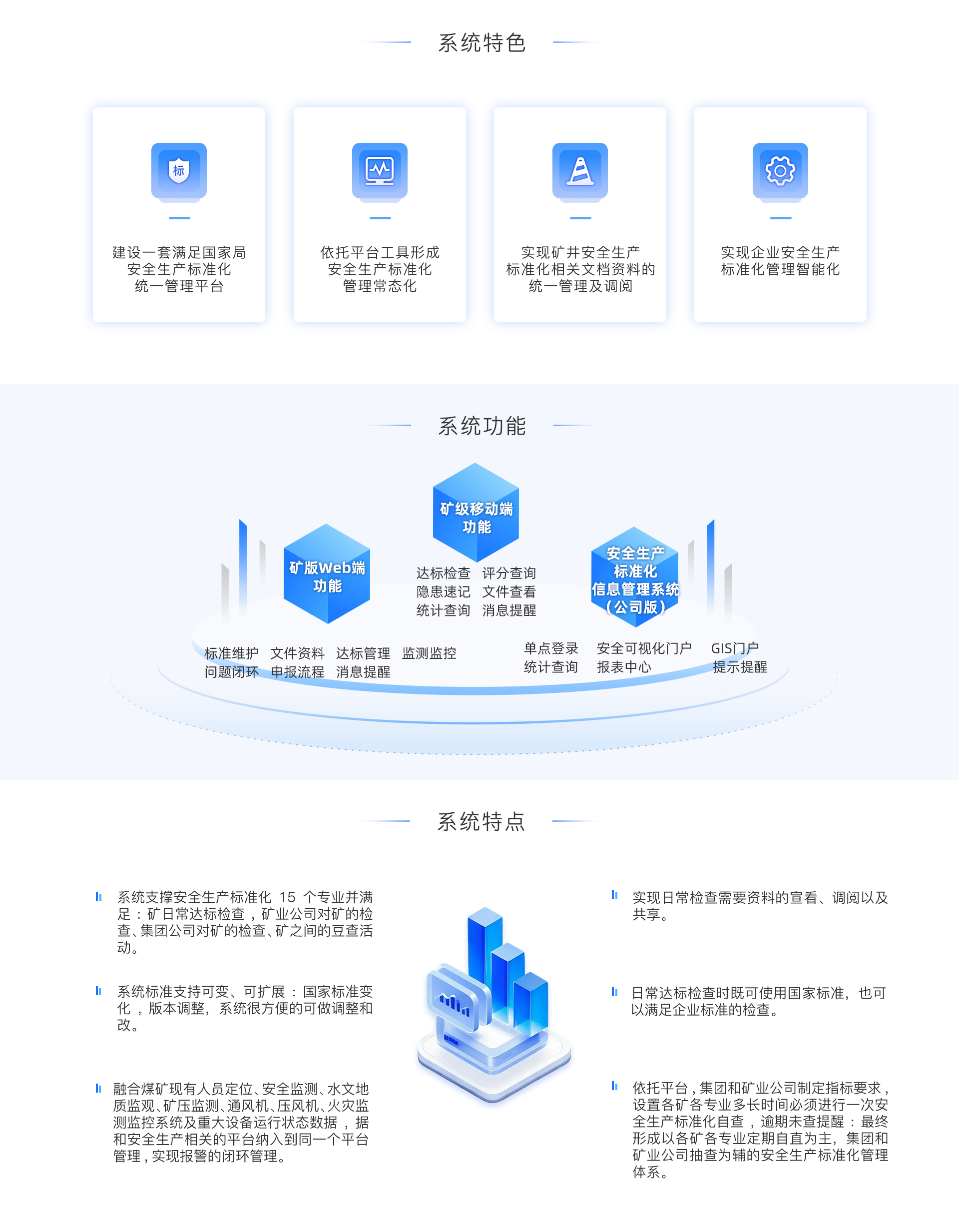 ag尊龙凯时工业股份