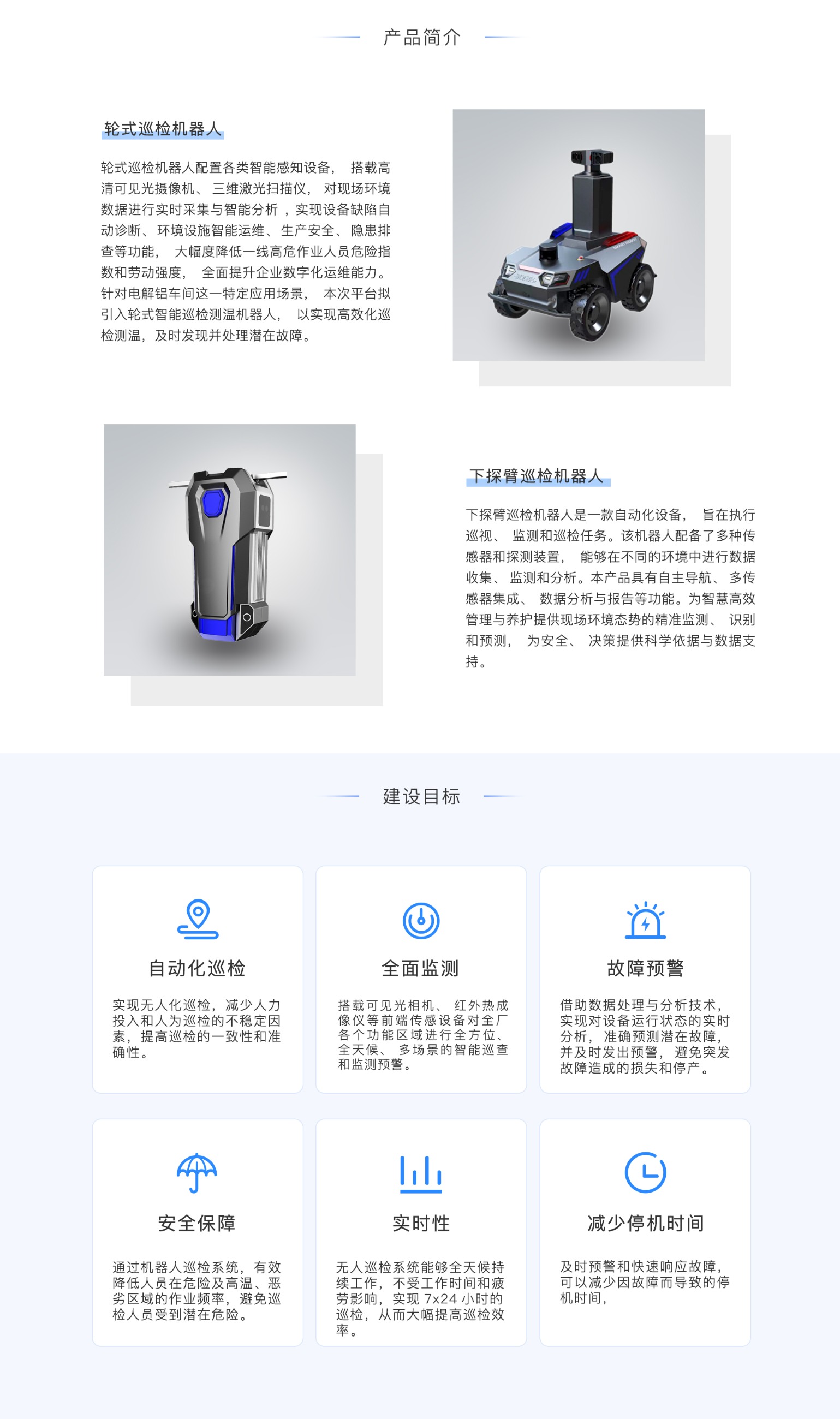 ag尊龙凯时工业股份