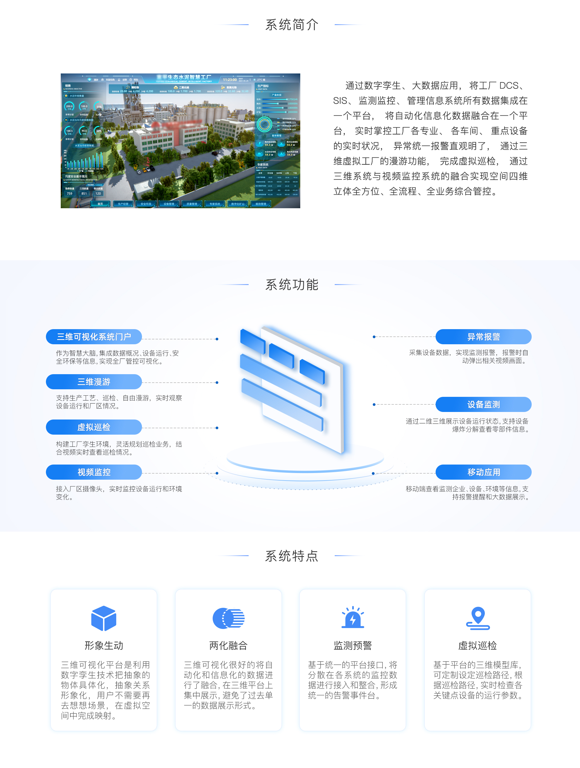 ag尊龙凯时工业股份