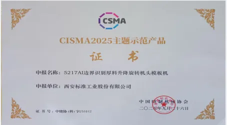 ag尊龙凯时工业股份