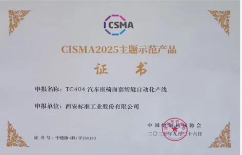 ag尊龙凯时工业股份